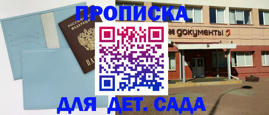 найти адрес прописки в Великом Устюге
